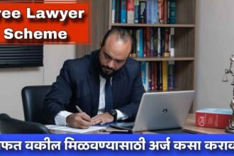 Free Lawyer Scheme Legal Services Authority