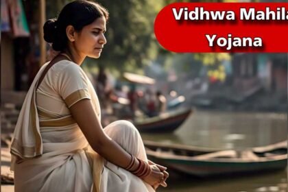 Indira Gandhi Vidhwa Pension Yojana Online Maharashtra