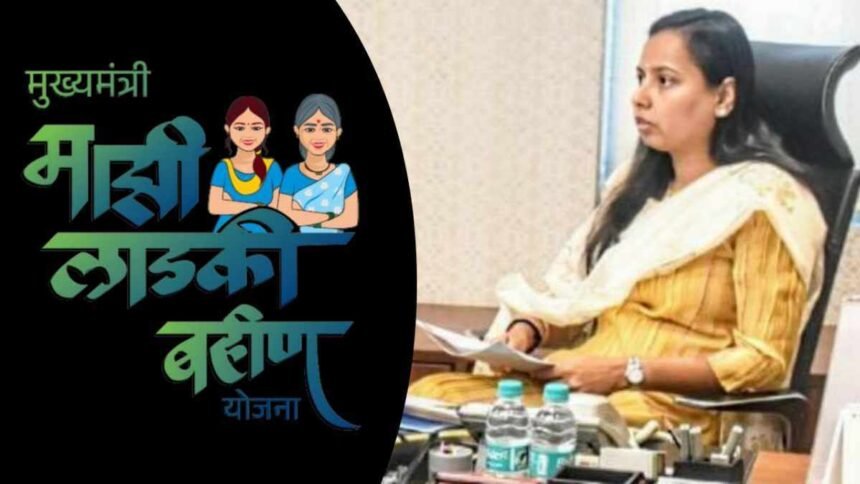 Ladki Bahin Yojana 30 Lakh Women Apatra News Clarification Aditi Tatkare