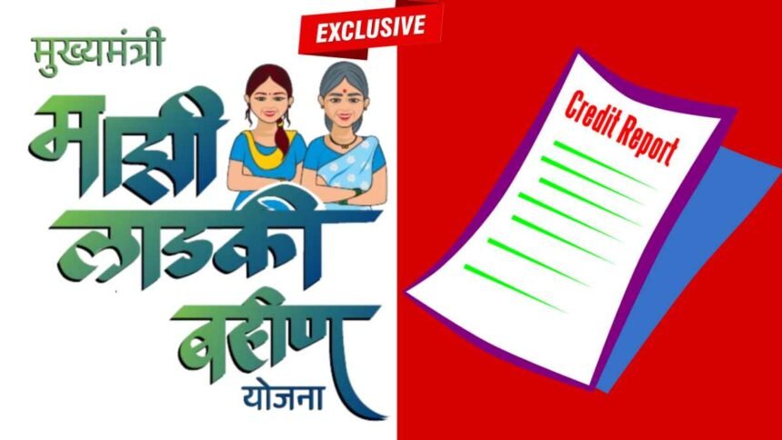 Majhi Ladki Bahin Yojana Loan Vayoshri Yojana Update