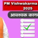 PM Vishwakarma Yojana 2025 Documents Required Benefits