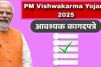 PM Vishwakarma Yojana 2025 Documents Required Benefits