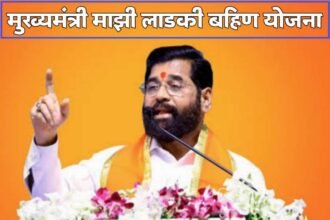 Ladki Bahin Yojana Good News Eknath Shinde Announcement