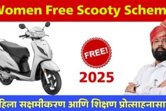 Women Free Scooty Scheme Fake Alert