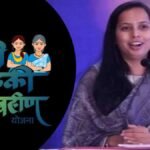 Ladki Bahin Yojana Pending Applications And 7th Installment Update