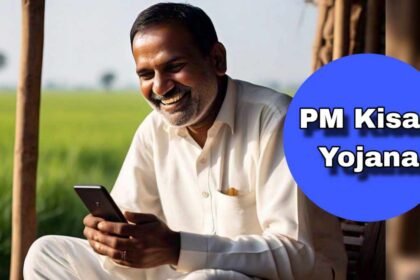 PM Kisan Yojana 19th Installment Eligibility