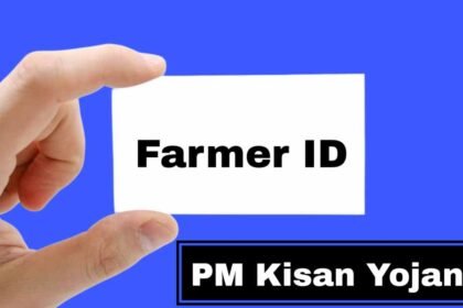 PM Kisan Farmer ID Mandatory New Rule Maharashtra