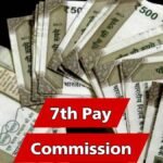 7th Pay Commission DA Hike February 2025