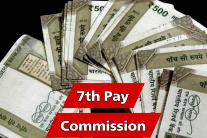 7th Pay Commission DA Hike February 2025