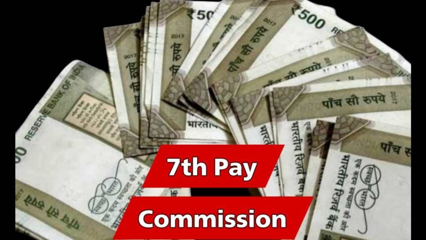 7th Pay Commission DA Hike February 2025