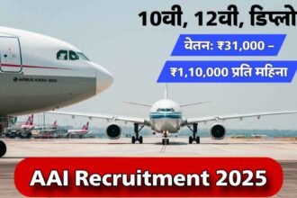 AAI Recruitment 2025 10th 12th Pass Vacancy Salary 110000