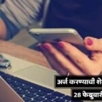 Aadhaar Recruitment 2025 Government Job For 10th Pass