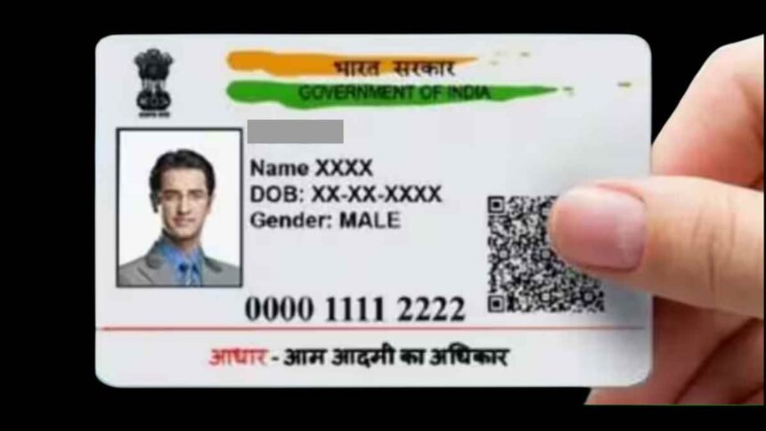 Aadhaar Update Rules Name Dob Gender Change Limit