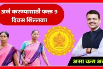 Anganwadi Bharti 2025 Last Date Apply Soon