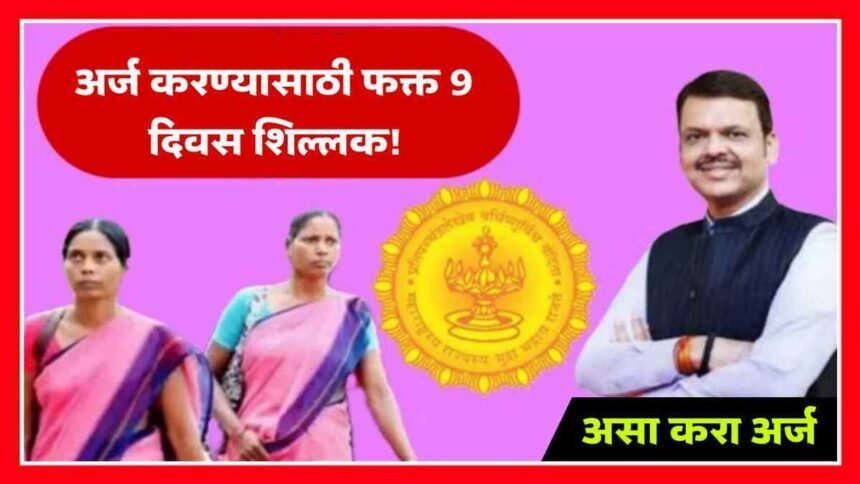 Anganwadi Bharti 2025 Last Date Apply Soon