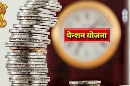 Atal Pension Yojana Benefits