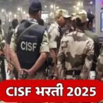 CISF Constable Driver Recruitment 2025 Apply Online