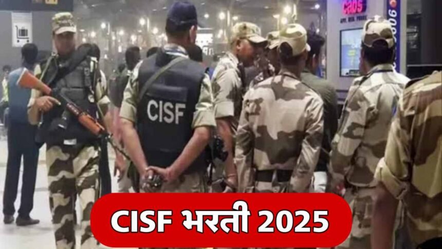 CISF Constable Driver Recruitment 2025 Apply Online