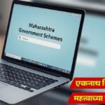 Eknath Shinde Sarkari Yojana Discontinued Mahayuti Tension