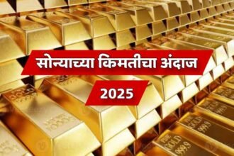 Gold Price Today Record High 2025 Consumption Forecast