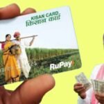 Kisan Credit Card Limit Increased 2025