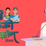 Ladki Bahin Yojana 2100 Rupees Ajit Pawar Update