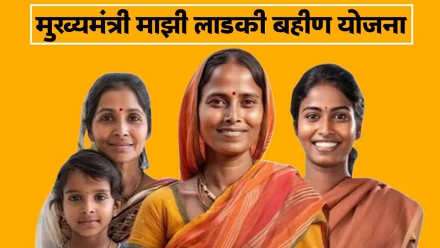 Ladki Bahin Yojana 22 Thousand Women Application Rejected