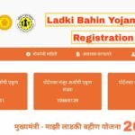 Ladki Bahin Yojana 3.0 Registration Maharashtra