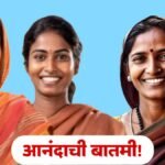 Ladki Bahin Yojana February 2025 Installment In 48 Hours