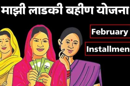 Ladki Bahin Yojana February Installment Delay