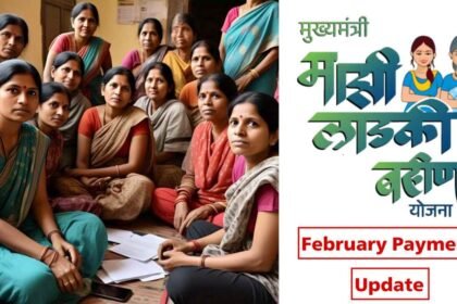 Ladki Bahin Yojana February Payment Update