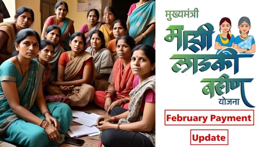 Ladki Bahin Yojana February Payment Update