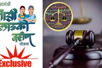 Ladki Bahin Yojana Ineligible Women Legal Action