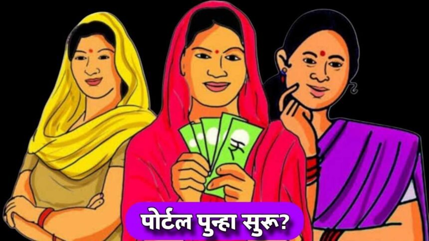 Ladki Bahin Yojana Latest Update February 2025