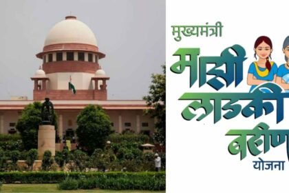 Ladki Bahin Yojana Supreme Court Freebies Decision