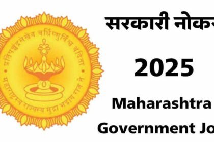 Maharashtra Government Job Anganwadi Recruitment 2025