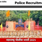 Maharashtra Police Recruitment 2025