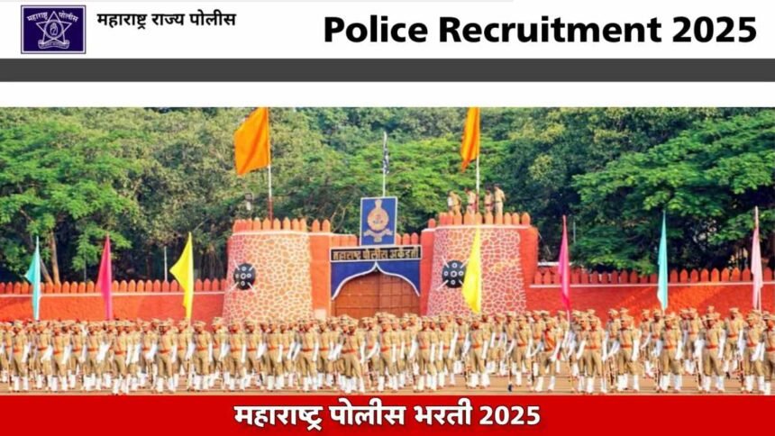 Maharashtra Police Recruitment 2025