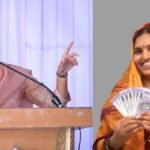 Mukhyamantri Majhi Ladki Bahin Yojana Fake Beneficiaries Action