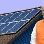 PM Surya Ghar Yojana Electricity Bill Zero Benefits Apply