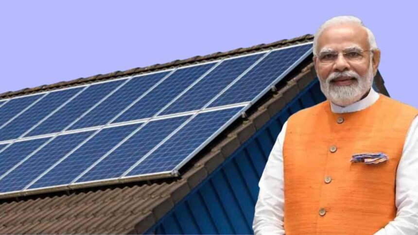 PM Surya Ghar Yojana Electricity Bill Zero Benefits Apply