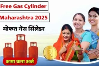 PM Ujjwala Yojana Free Gas Cylinder Apply Process 2025