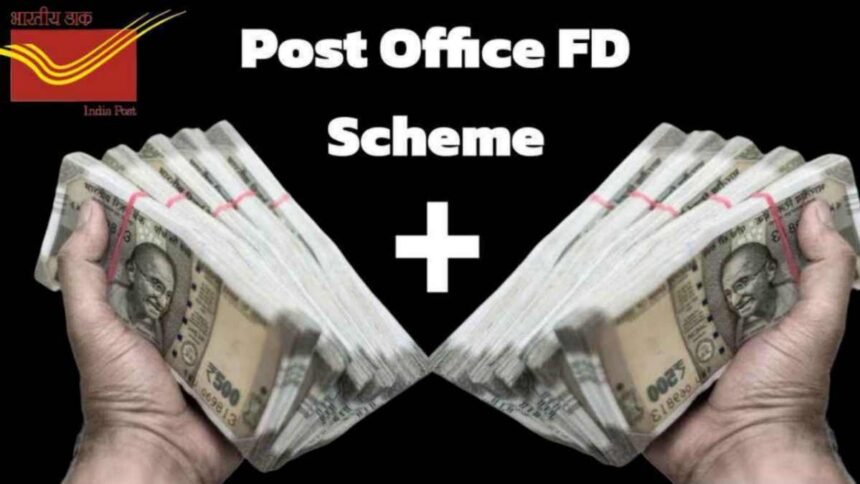 Post Office FD Scheme 2025 High Interest Safe Investment