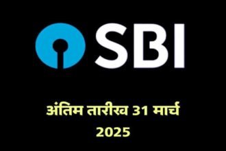 SBI FD 400 Days High Interest Rate