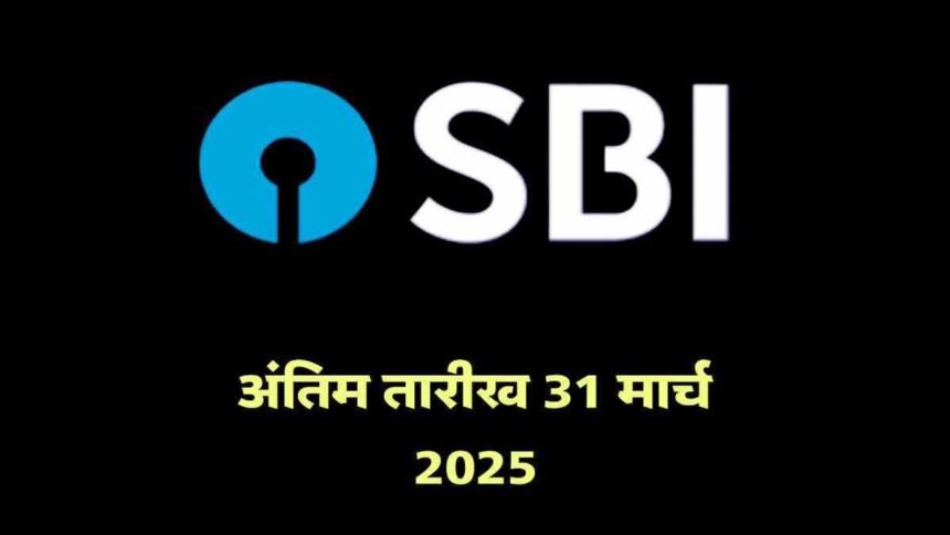 SBI FD 400 Days High Interest Rate