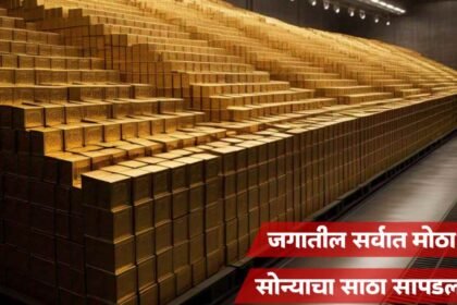 Worlds Largest Gold Reserve China 7095771696000 Rs Worth