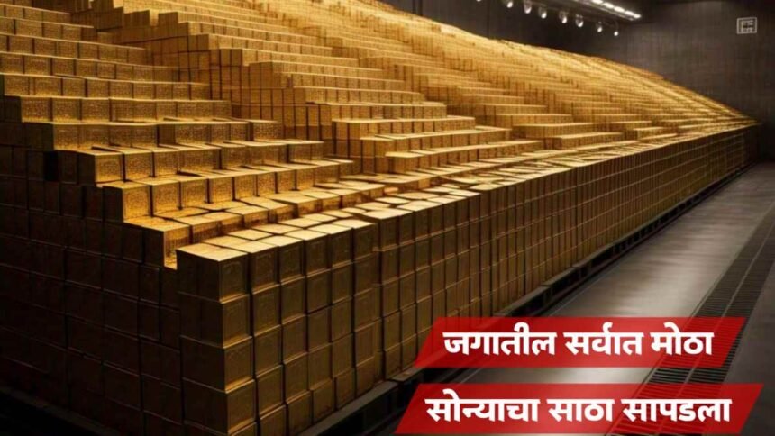 Worlds Largest Gold Reserve China 7095771696000 Rs Worth